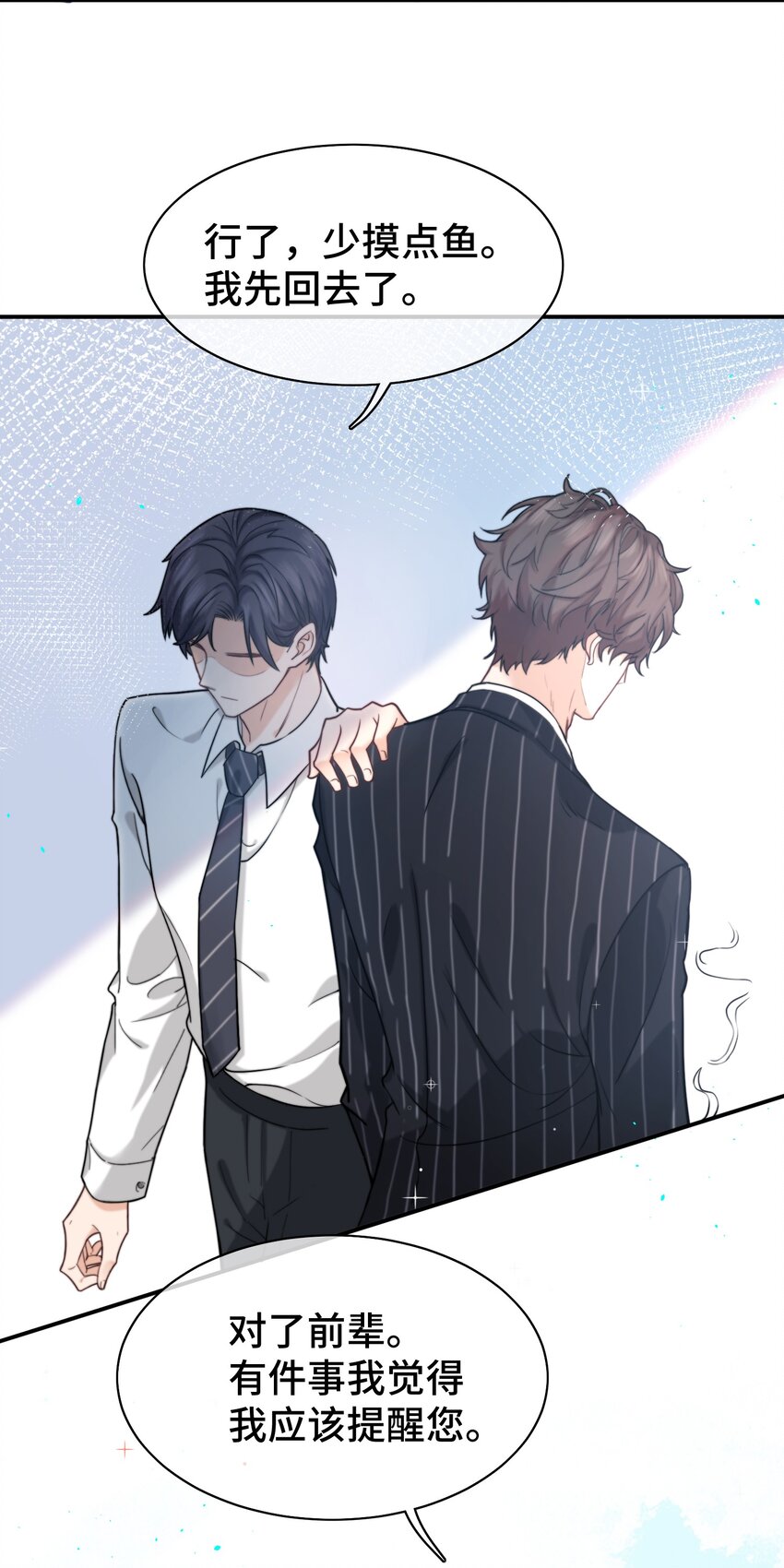 002 被他缠上了？！16