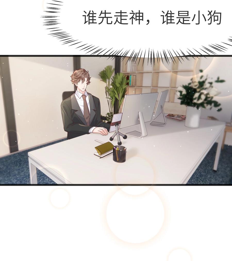 062 我认输，行不行？35