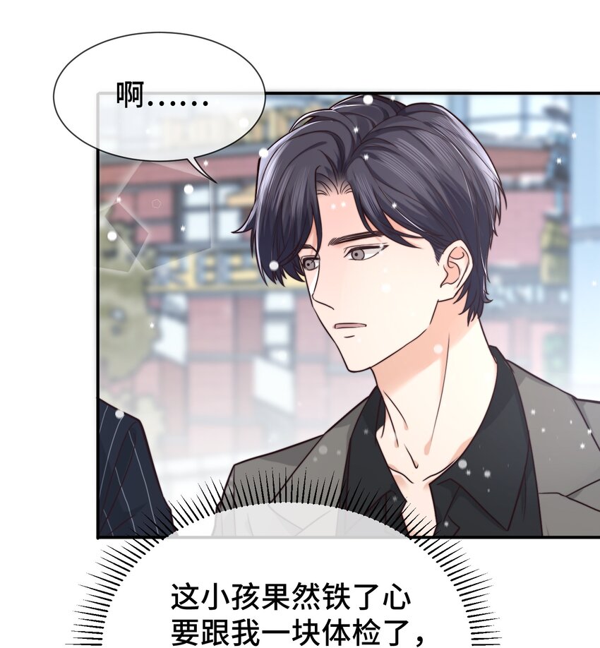 004 这小孩儿还是挺好的嘛35
