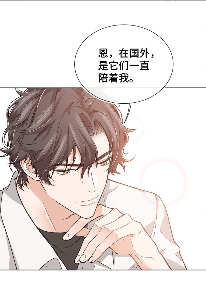 009 前辈，我有喜欢的人！26