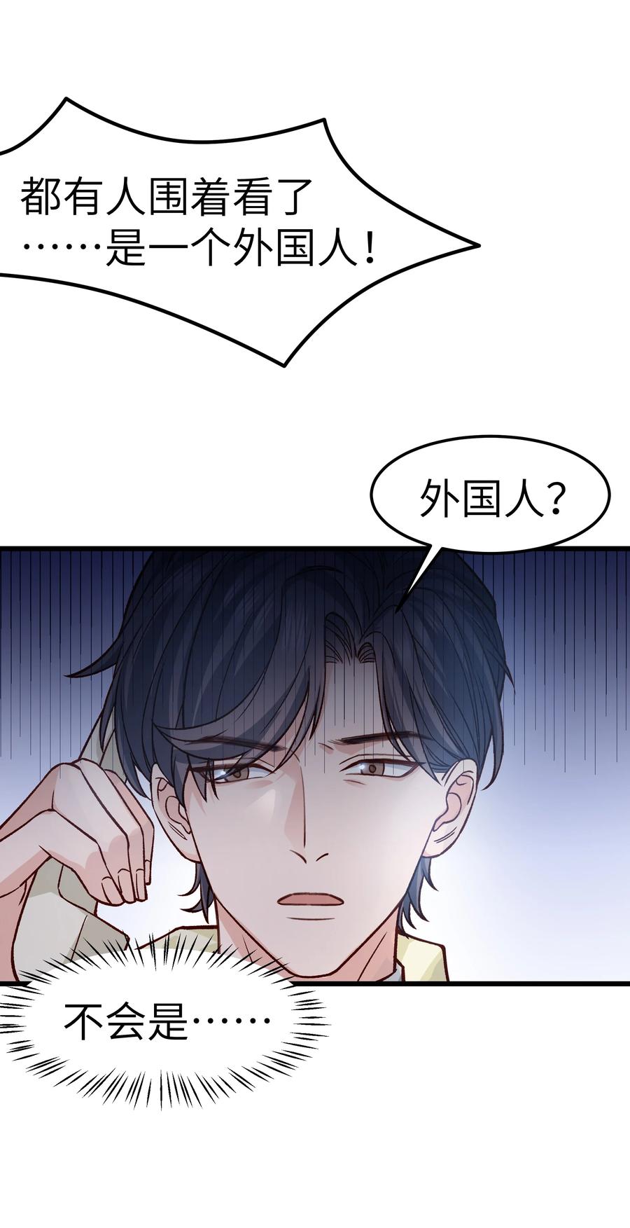 040 令人发指的依赖性啊44