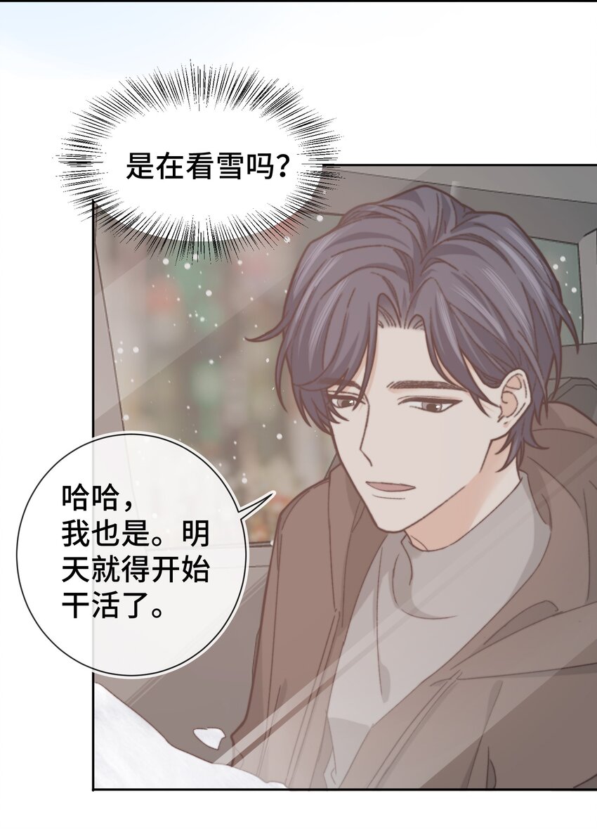 012 小年轻的敏感心思26