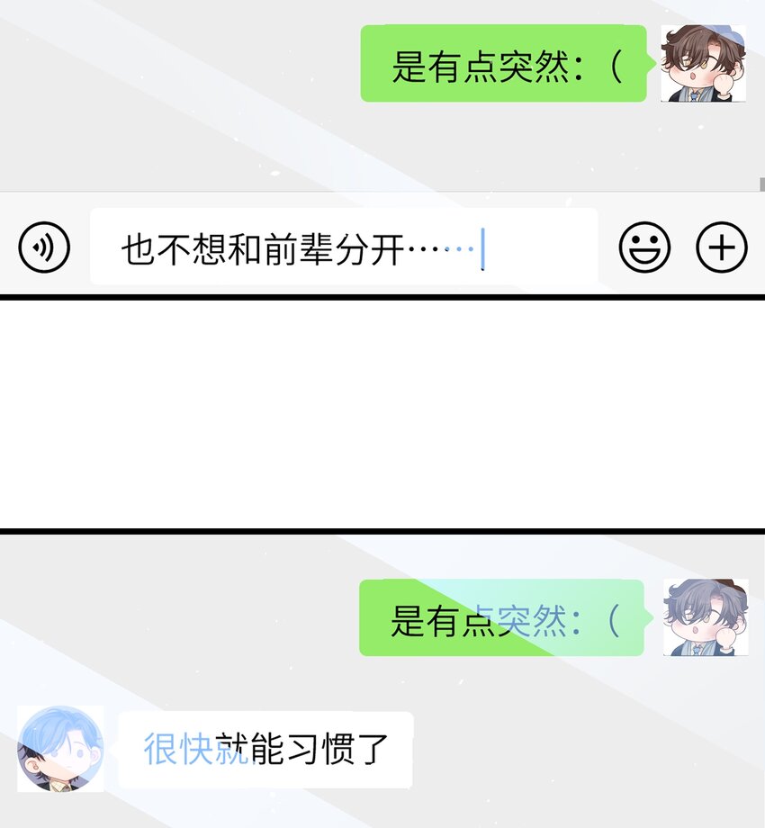 057 你要不要来我办公室一趟？18
