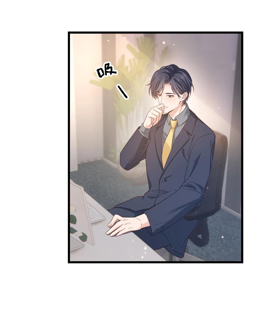 052 都听你的！32