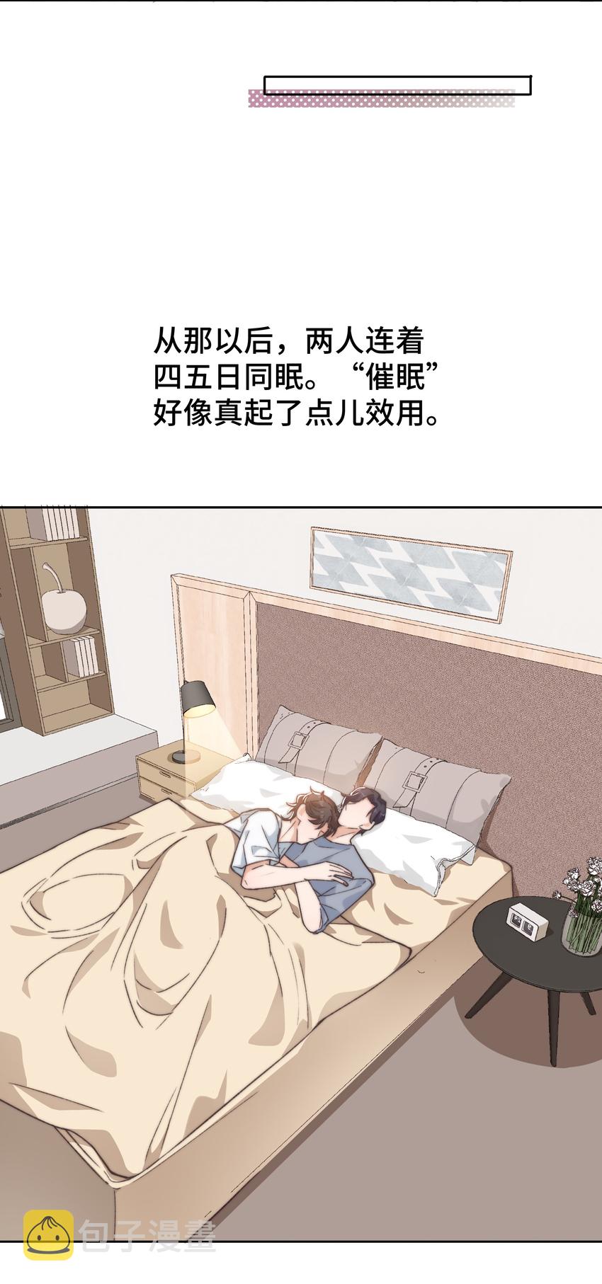 018 前辈，有你在真好6