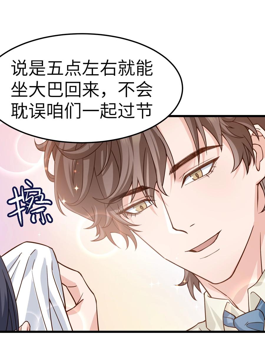 040 令人发指的依赖性啊22