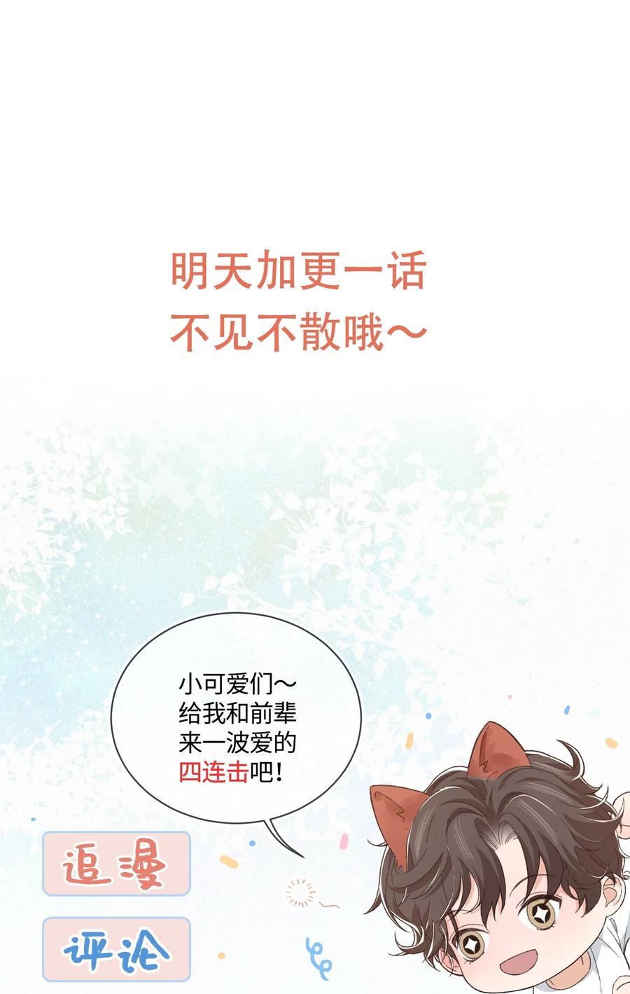 040 令人发指的依赖性啊52