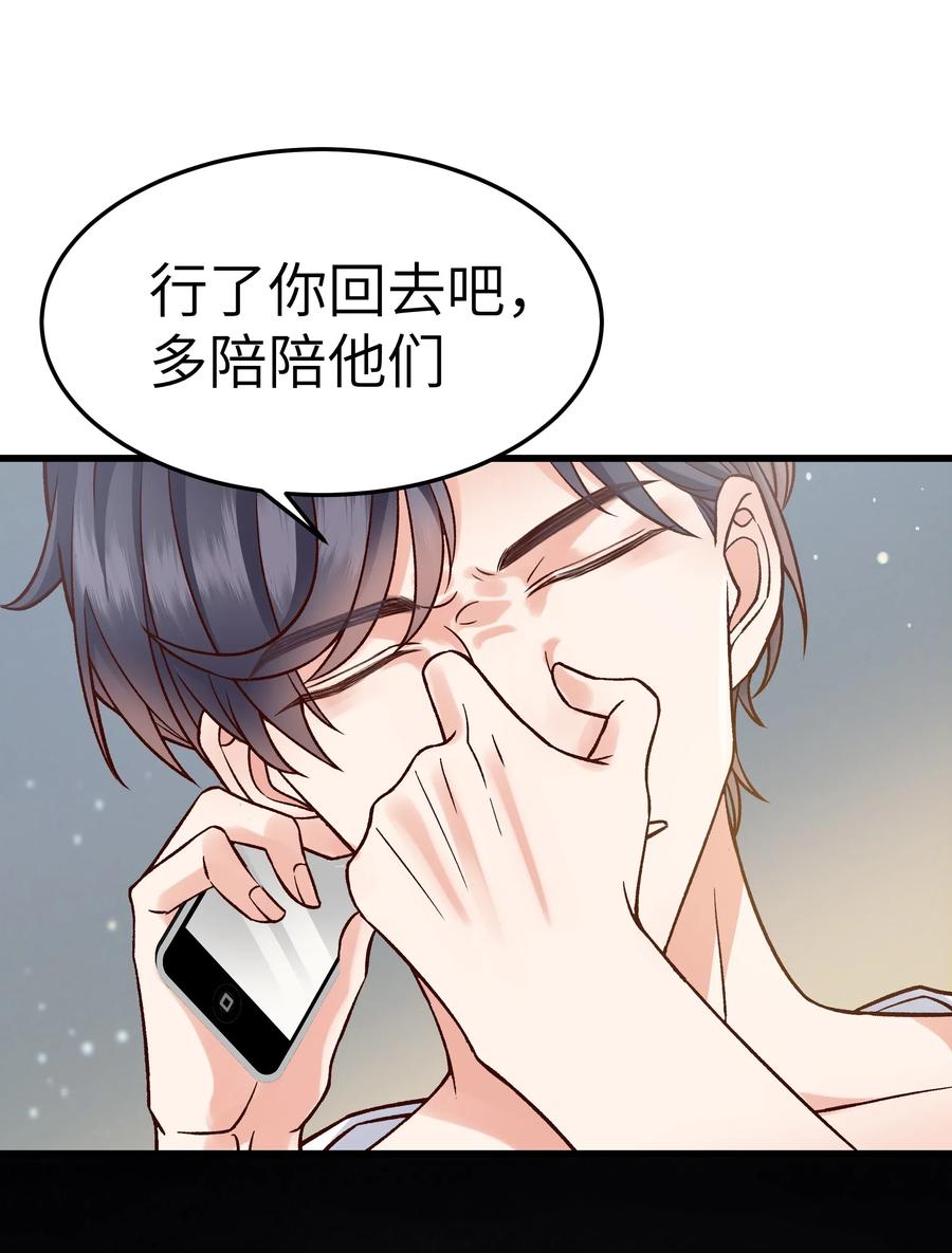 037 这是尊严问题23