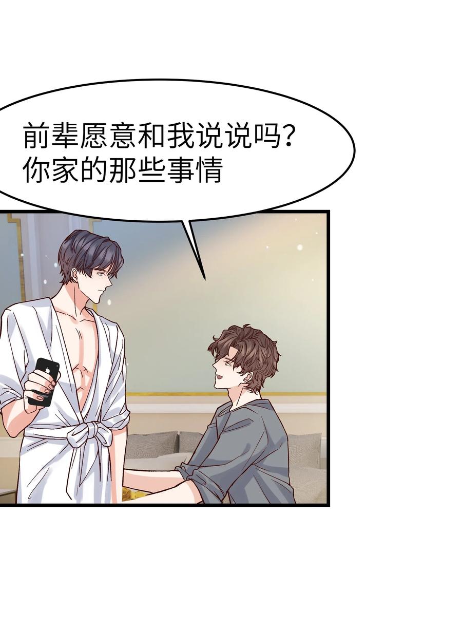037 这是尊严问题26