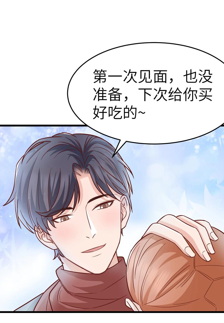 048 前辈，红色很衬你！17