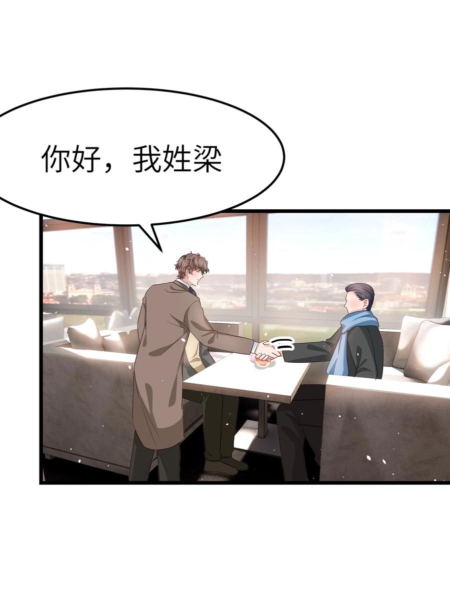 055 我会一直陪着你28
