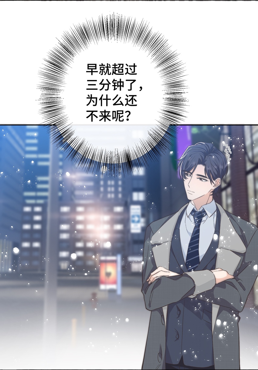 020 不能让他出事！28