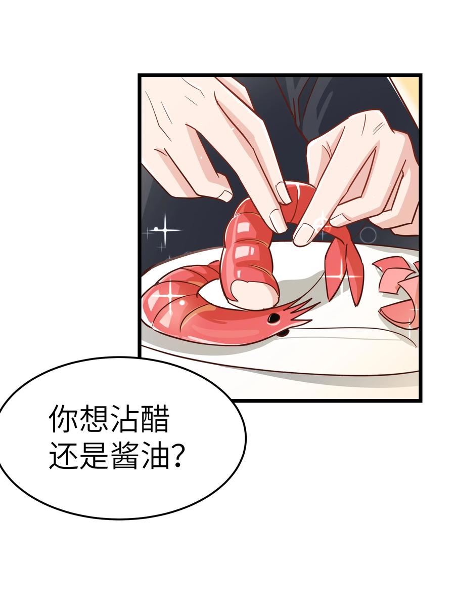 048 前辈，红色很衬你！32