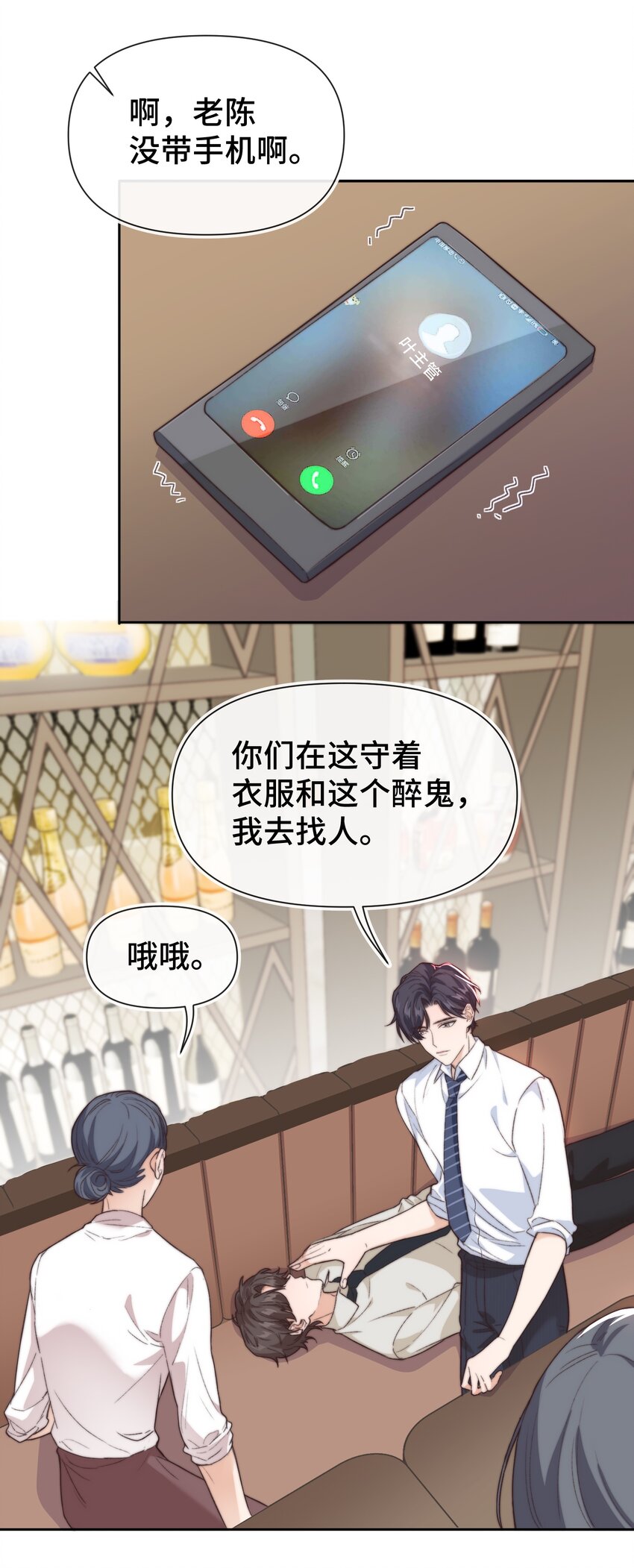 018 前辈，有你在真好26