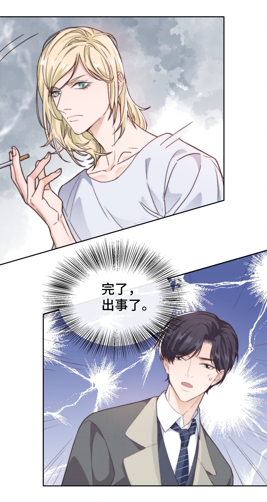 018 前辈，有你在真好29
