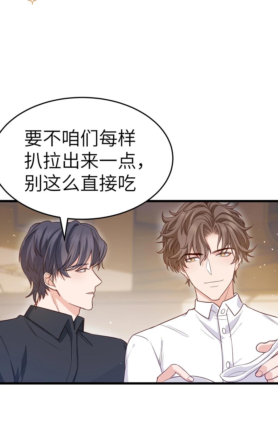 048 前辈，红色很衬你！28