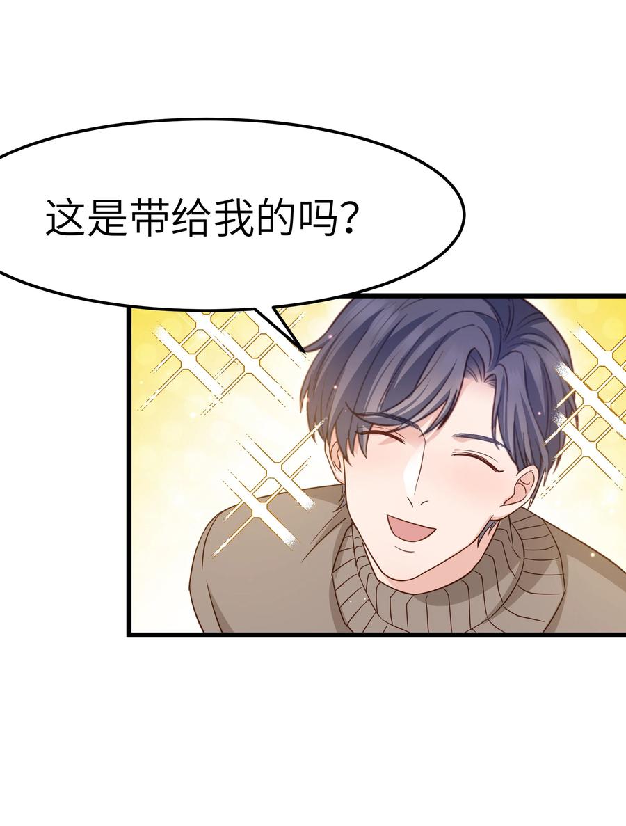 052 都听你的！26