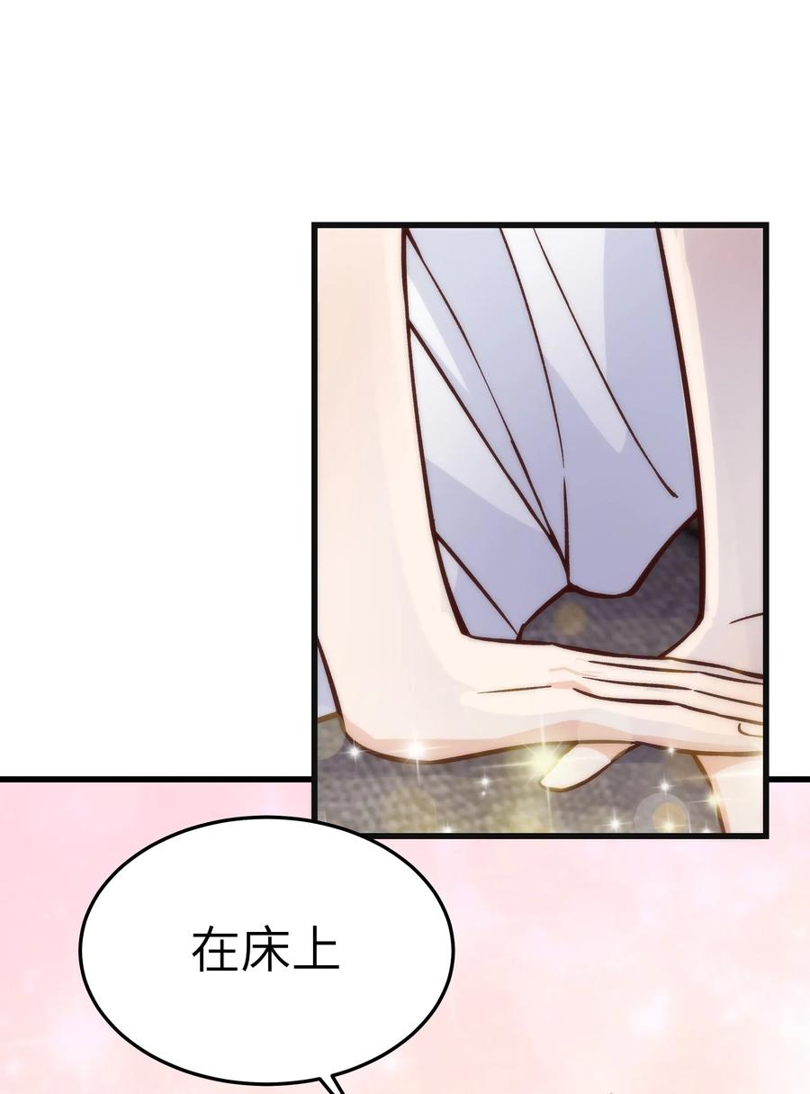 036 想听前辈叫爸爸43