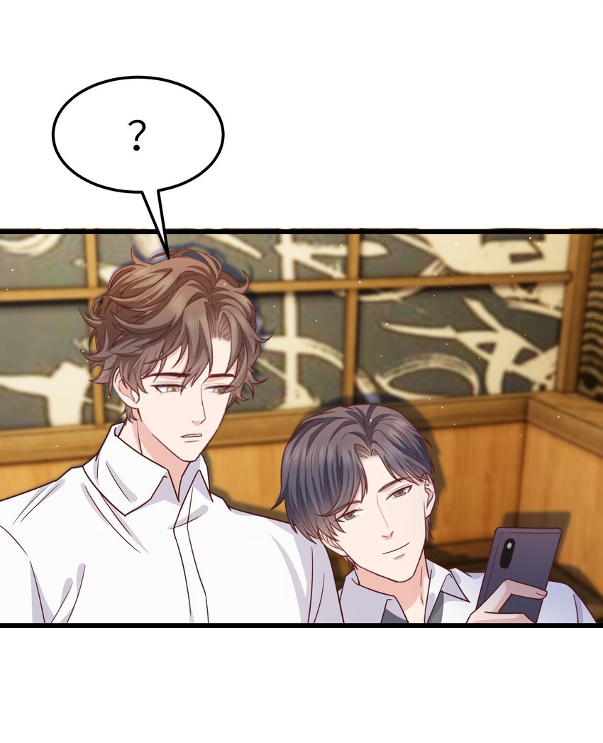 059 该怎么哄他呢？38