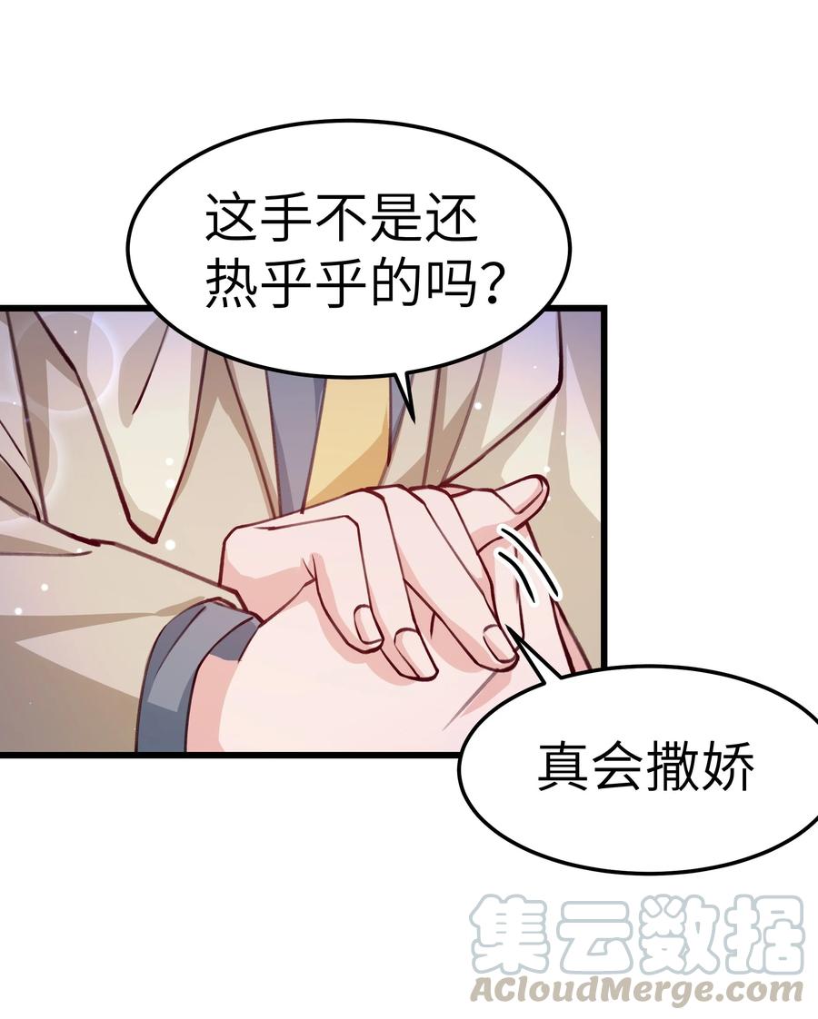 042 跟小朋友说话真费劲！48