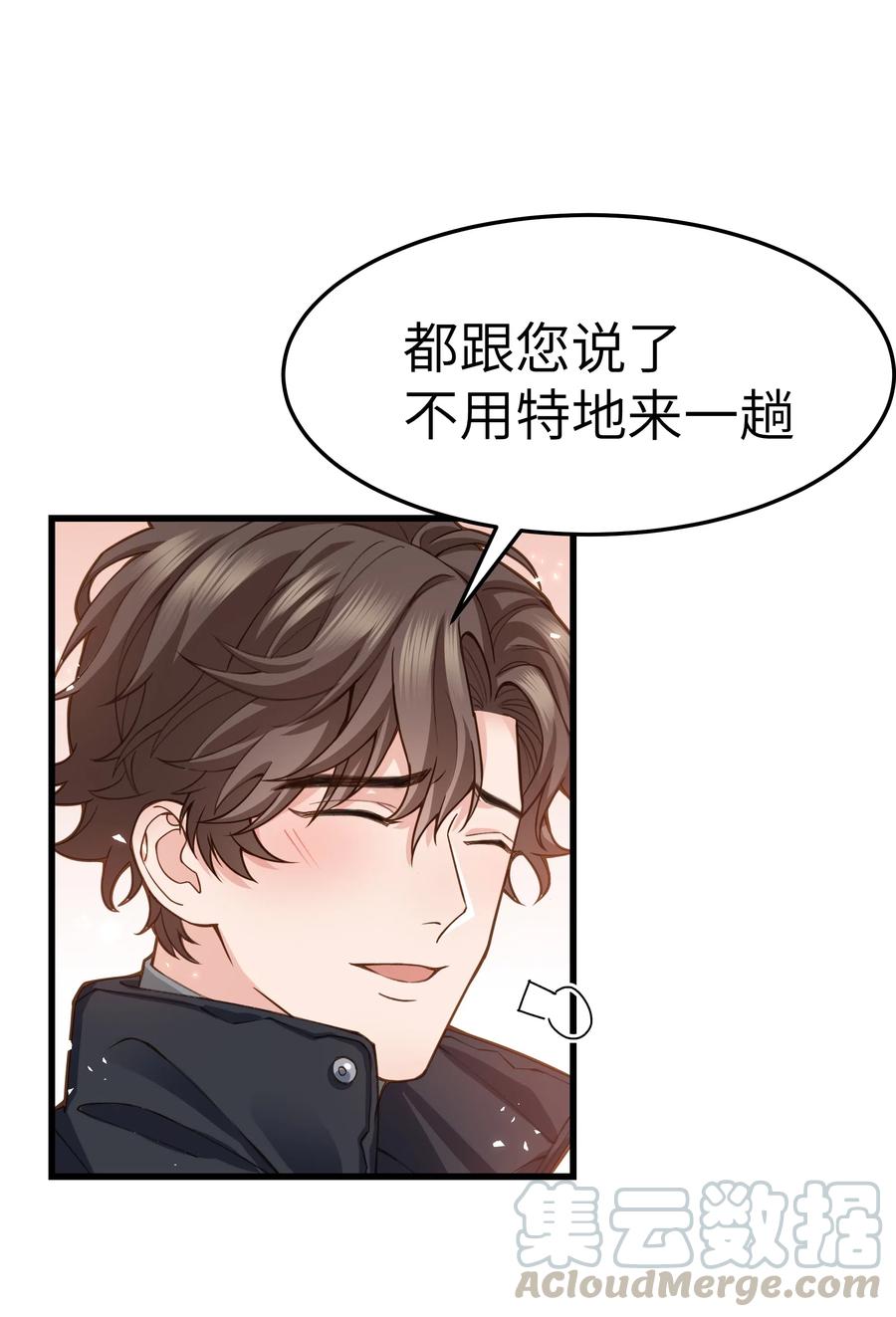 032 我会让您舒服的39