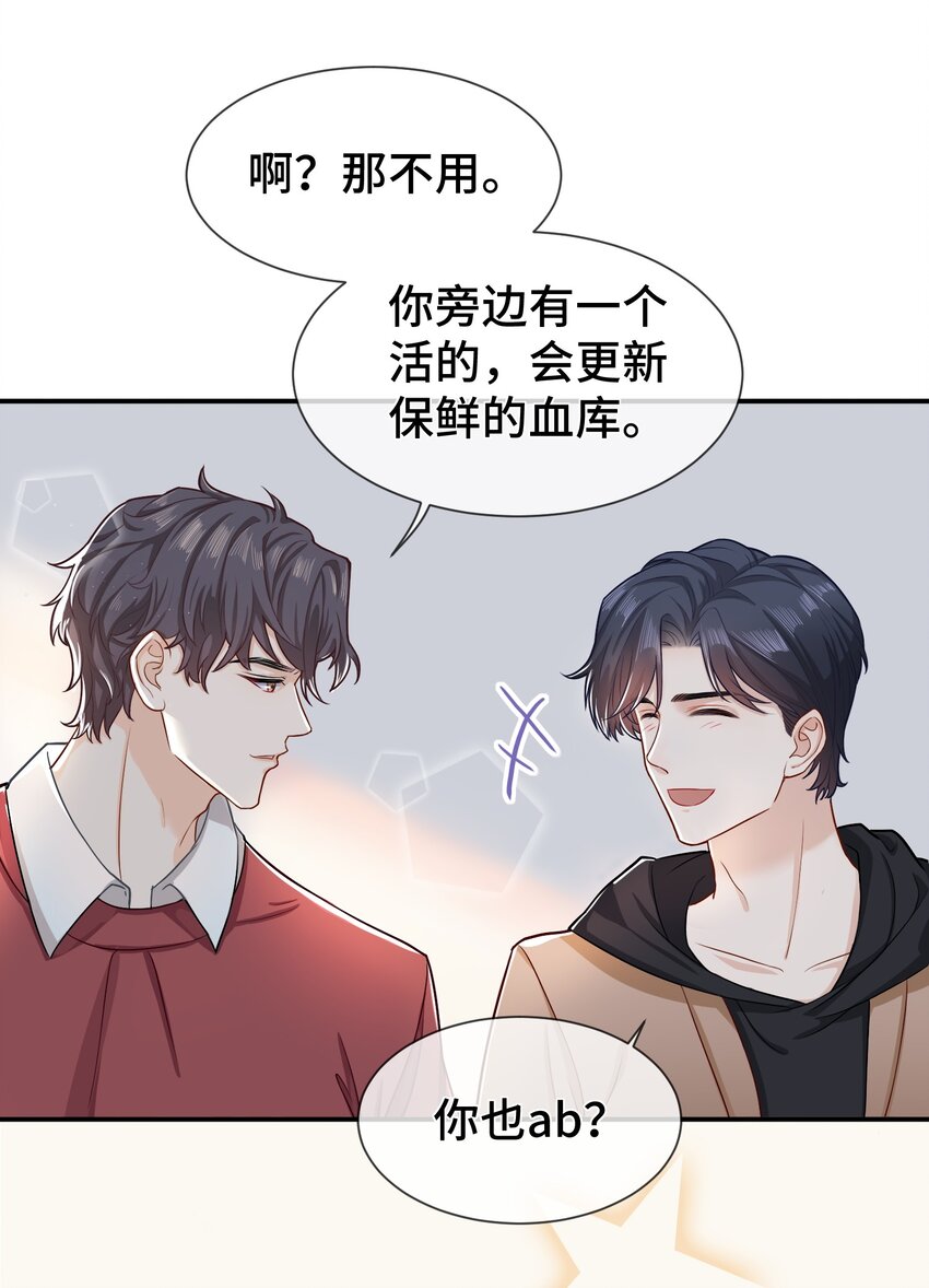 006 莫名有点孩子气19