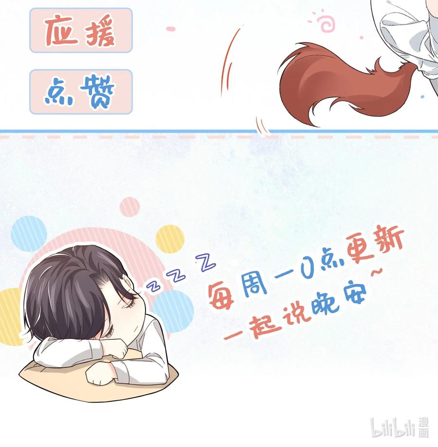040 令人发指的依赖性啊53