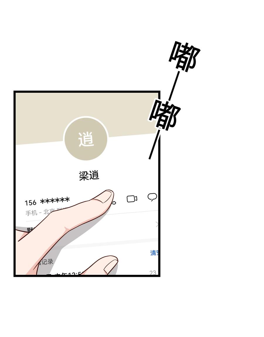 053 没有前辈我才会睡不着23