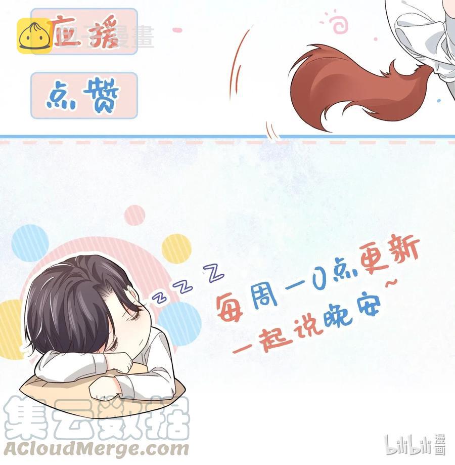027 小梁，硬气啊！36