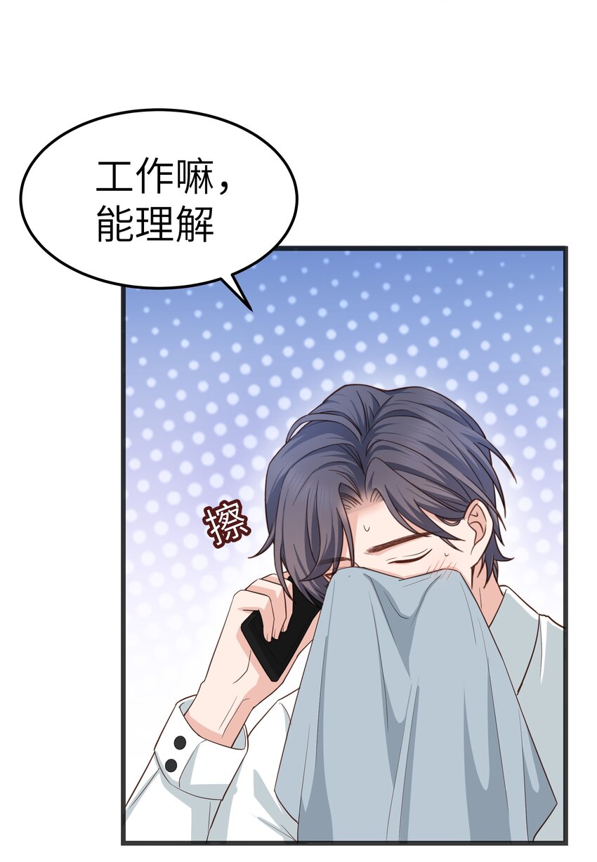058 前辈，按我说的做8
