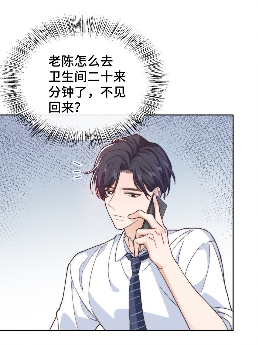 018 前辈，有你在真好25