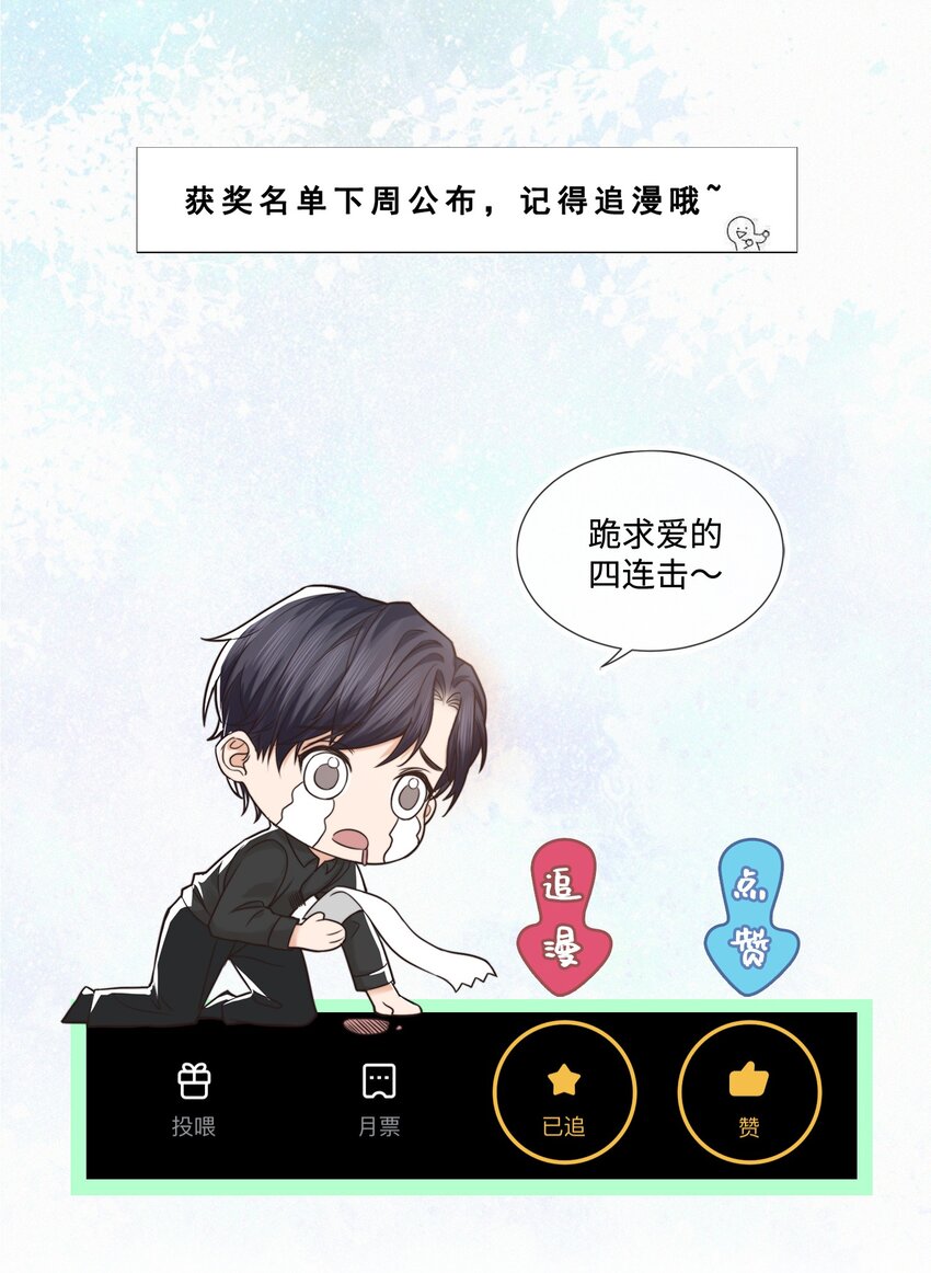 010 前辈，你喝醉了？38