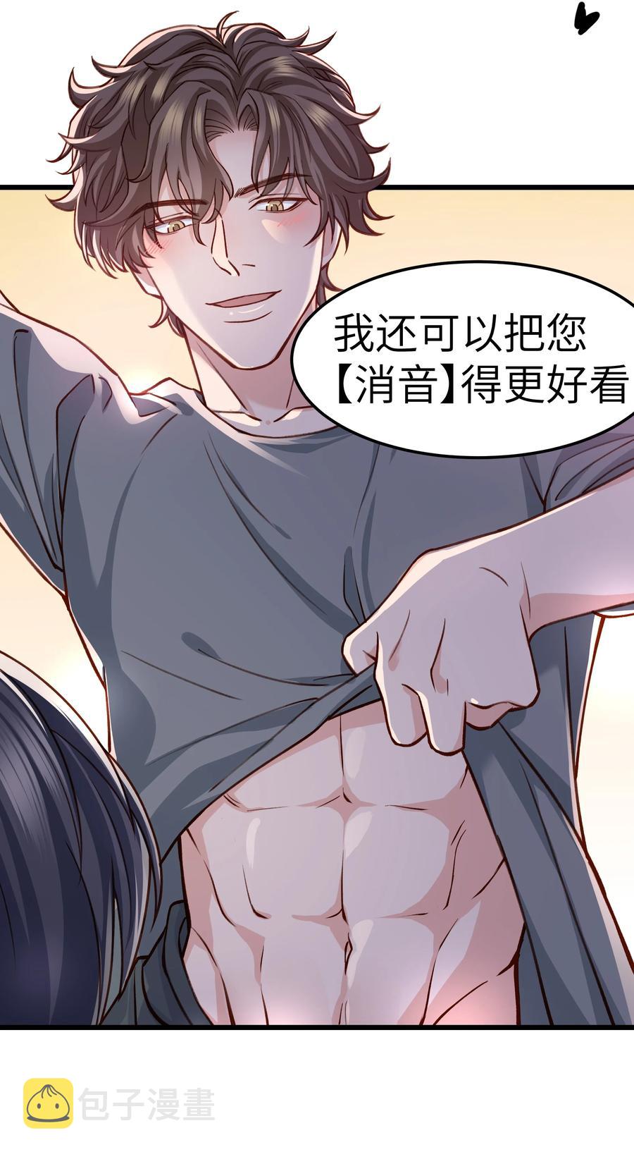 038 我想让你看见34