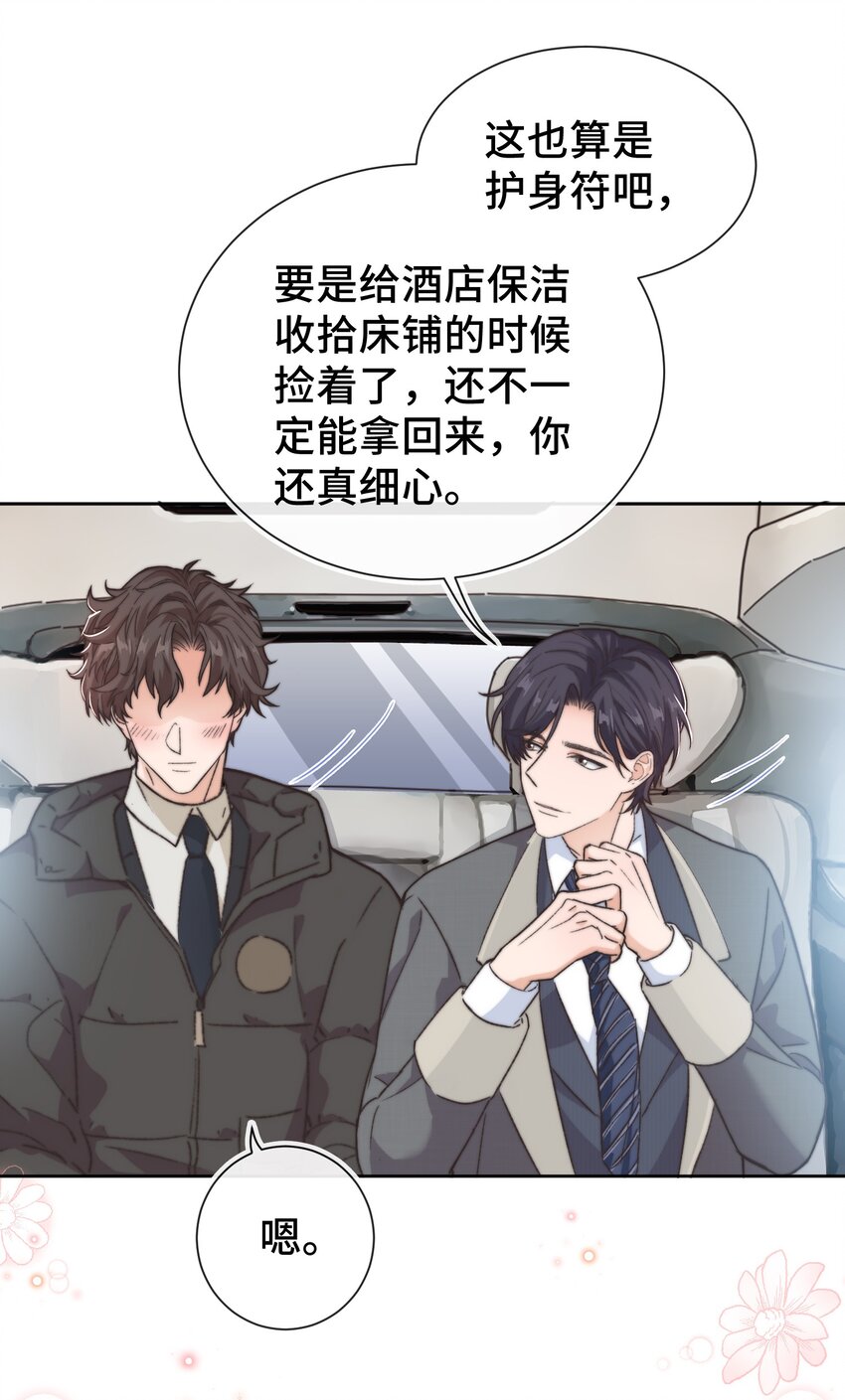 017 前辈，让我帮你32