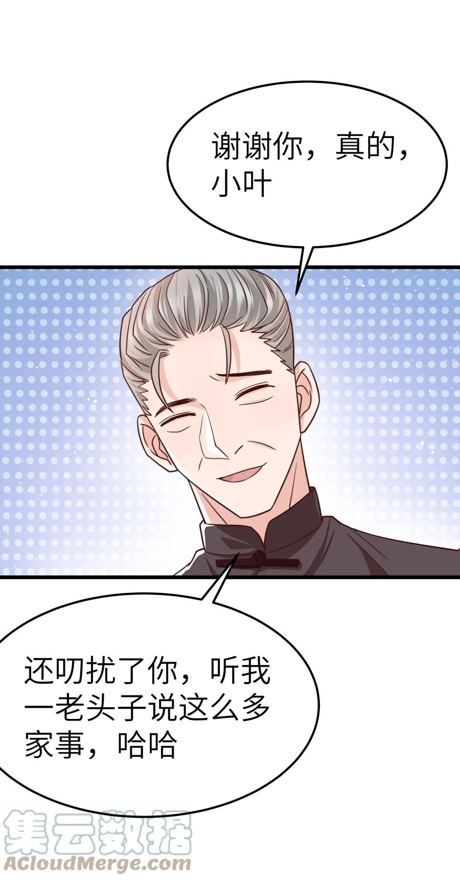 052 都听你的！15