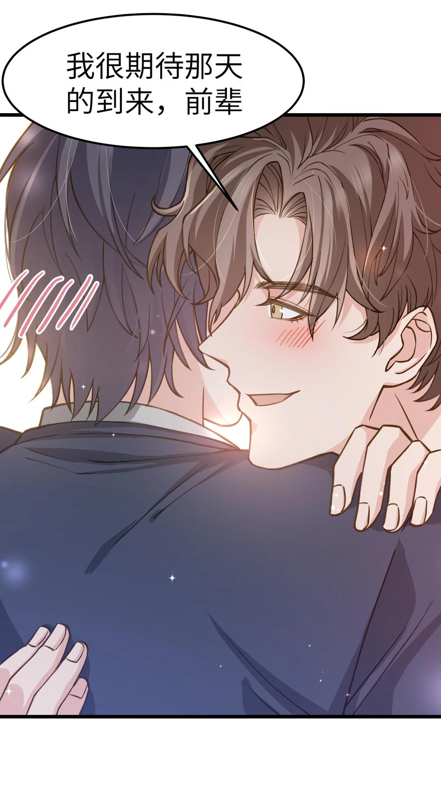 039 没日没夜的腻在一起41