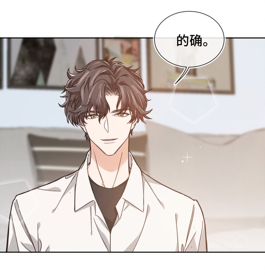 009 前辈，我有喜欢的人！18