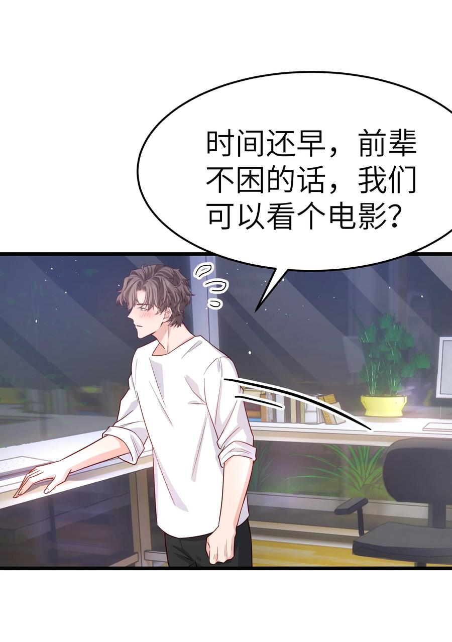 048 前辈，红色很衬你！44