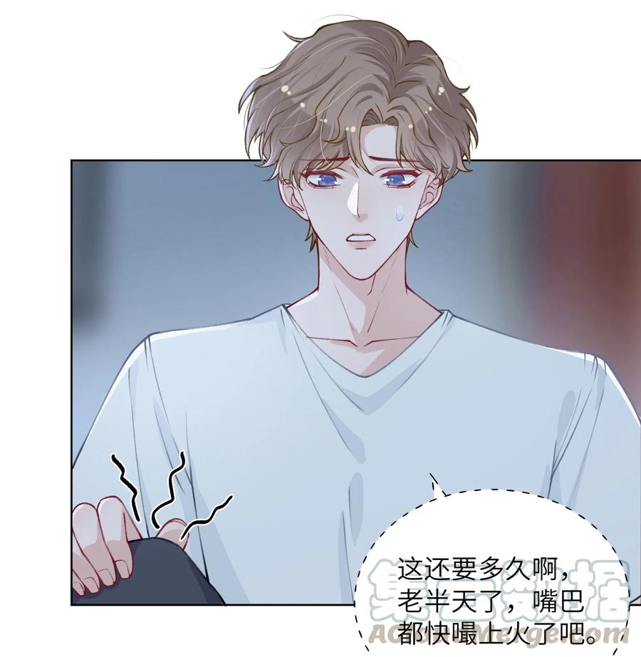 045 痕迹不会透出来吧？48