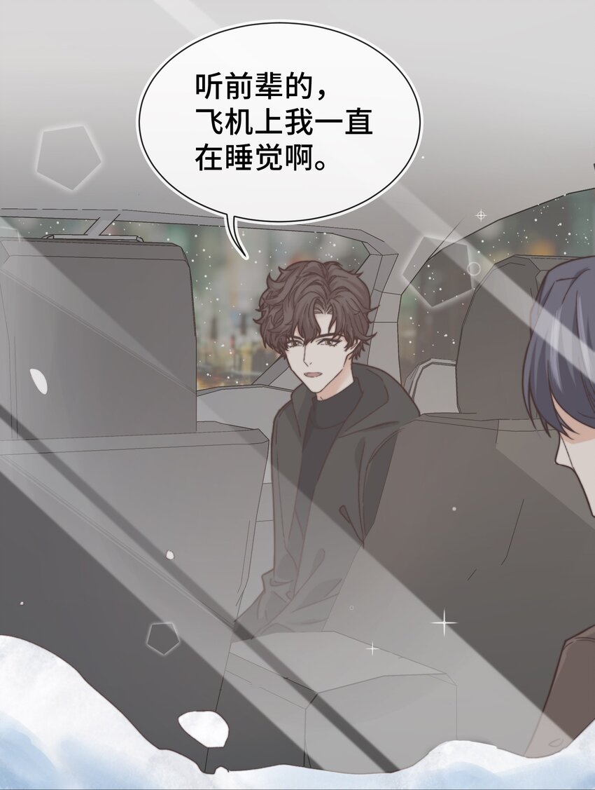 012 小年轻的敏感心思25