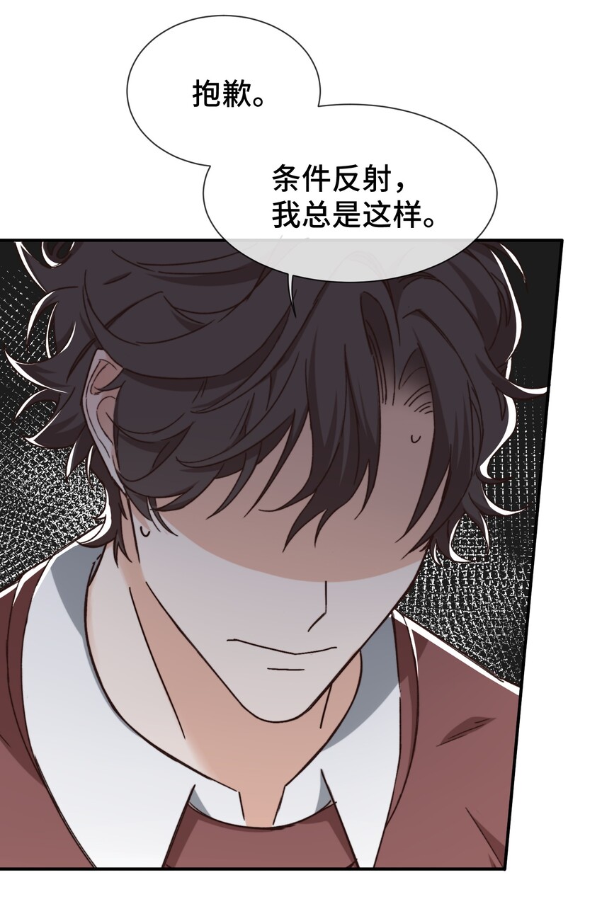 006 莫名有点孩子气7