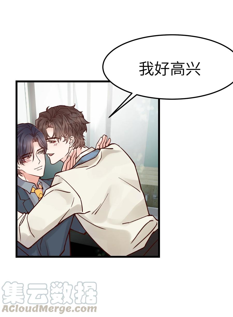 040 令人发指的依赖性啊30