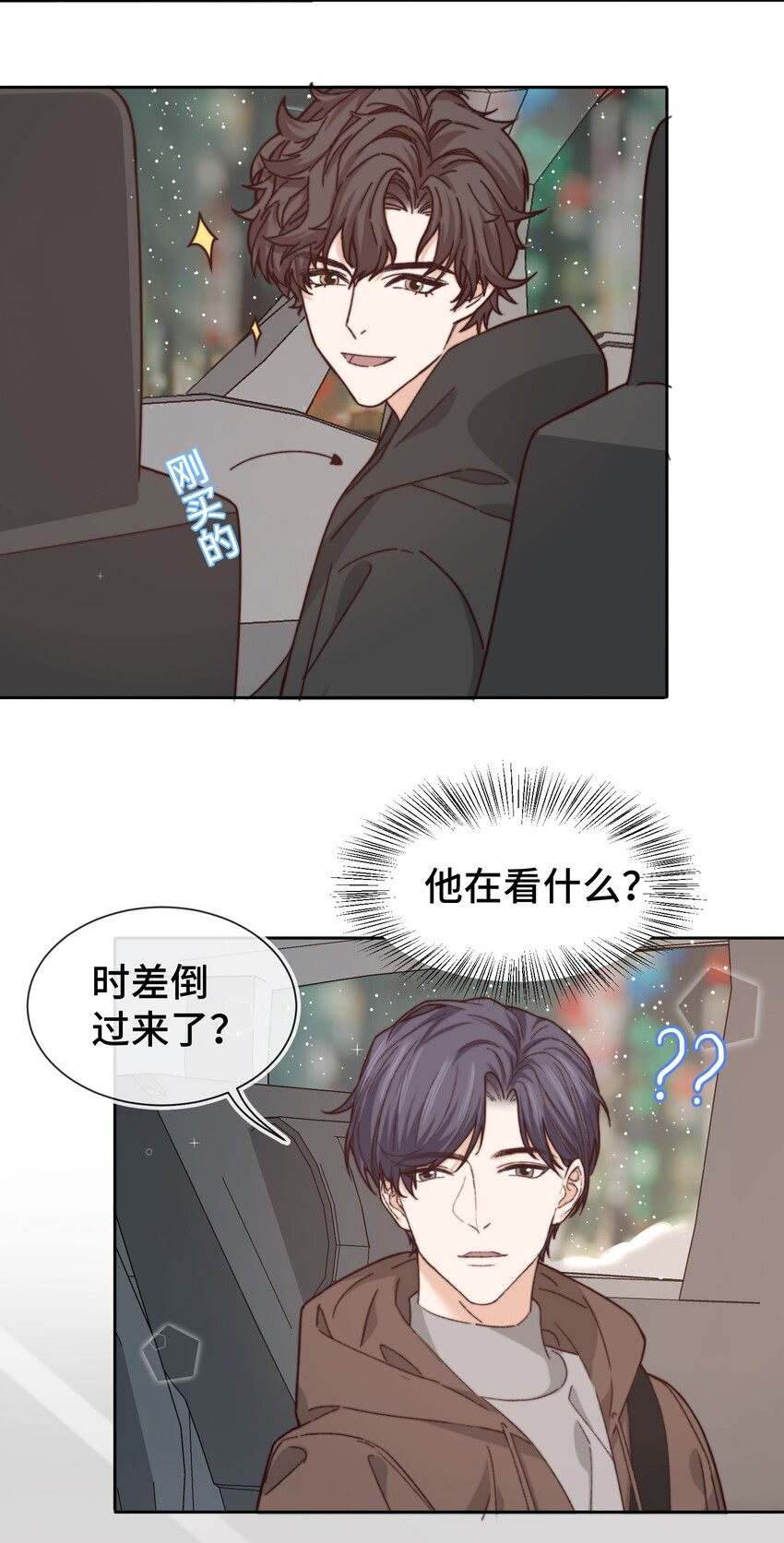 012 小年轻的敏感心思24
