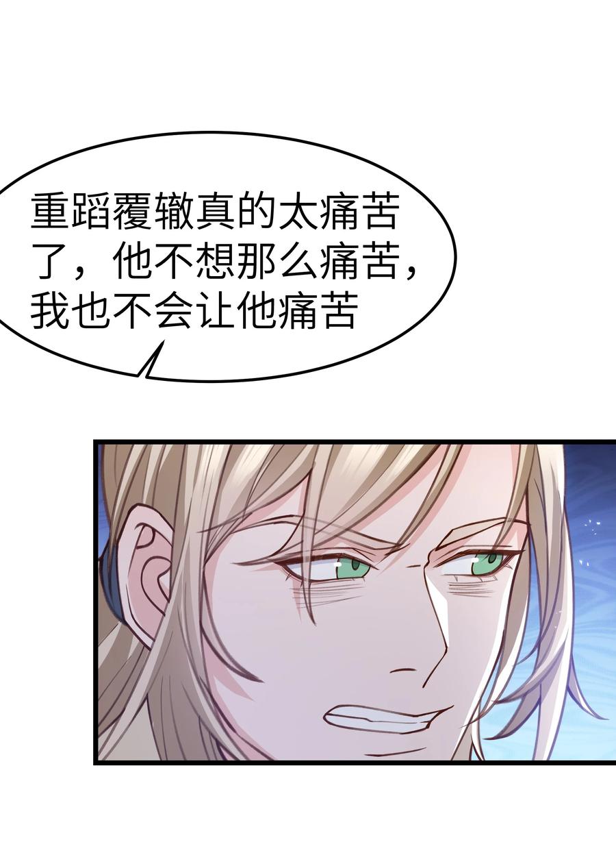 042 跟小朋友说话真费劲！7