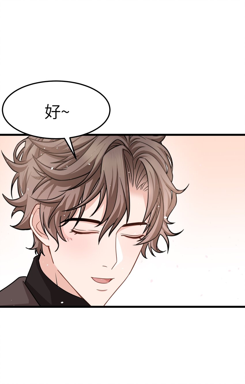 056 前辈，我很喜欢！41