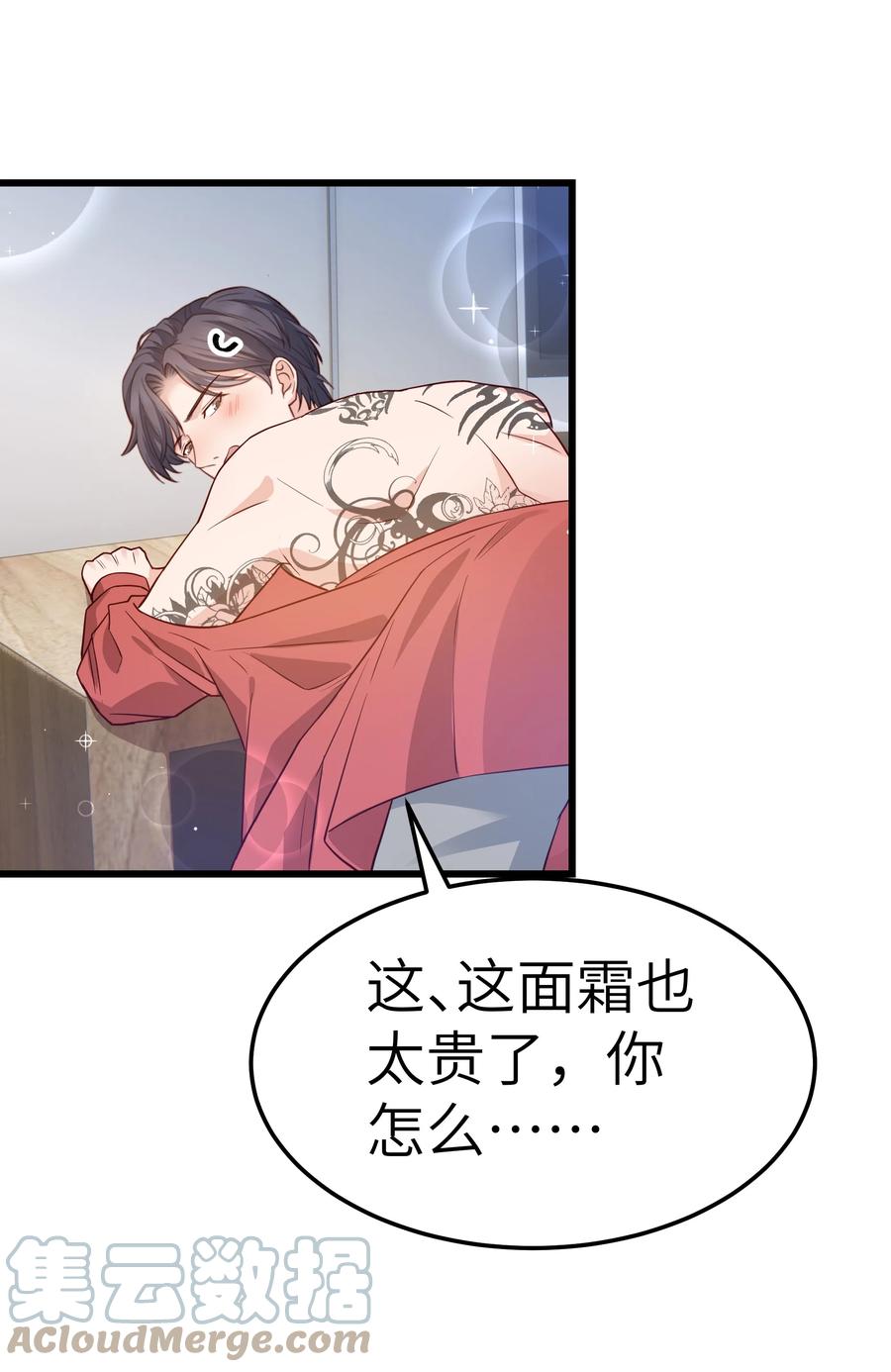 050 我也特别有信心15