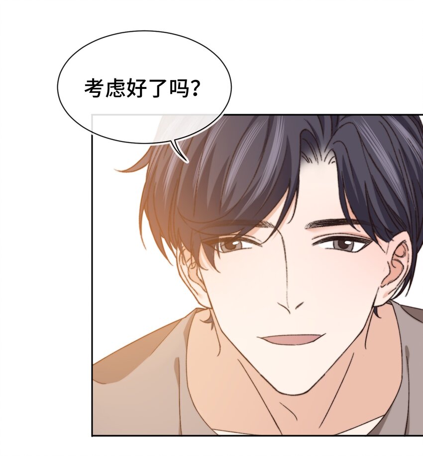 014 我看你睡觉28