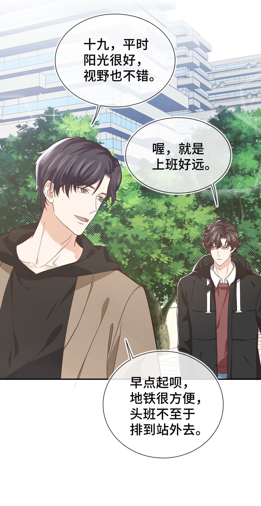 007 有什么可回避的？！17