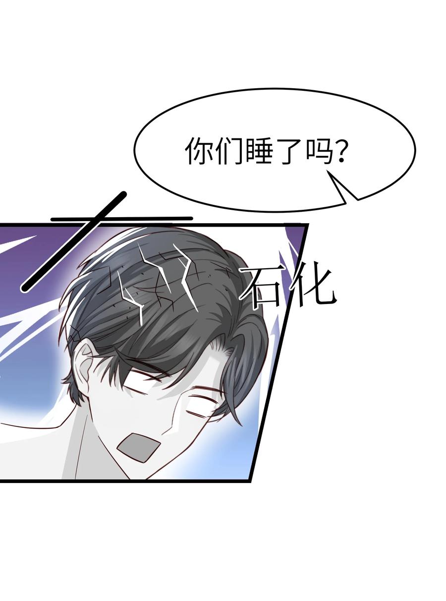 049 不打扰你们了29