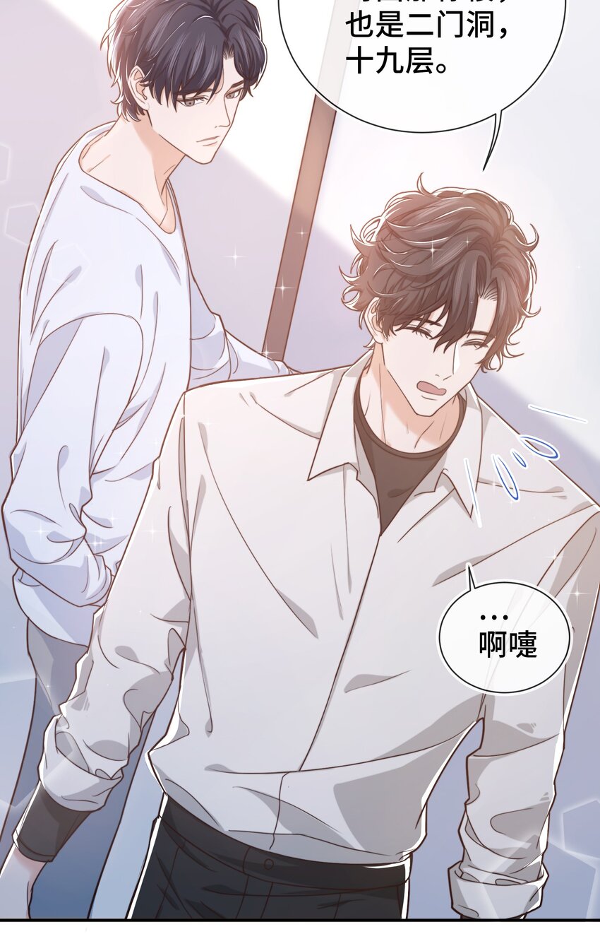 008 去你家吧！5
